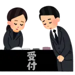 お葬式来たんだが俺だけ別室に通されてる