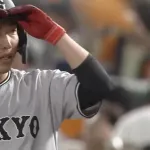 巨人赤星、ジエンゴｗｗｗｗｗｗｗｗ