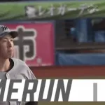 寺地、第3号3ランホームラン！！ロッテ3回で早くも6得点！！