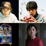 「世にも奇妙な物語」35周年SPラインナップ発表
