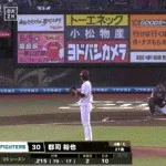 【楽天対日本ハム9回戦】日本ハム・郡司、楽天・早川から第3号先制ソロホームラン!!!!!!!!!!!!