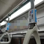 【悲報】退職代行モームリさん、会社名名乗っただけで電話切られてしまうｗｗｗｗｗｗ