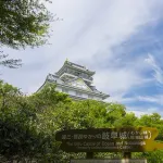 岐阜城以外の岐阜県でオススメの観光スポット