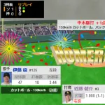 近藤健介がファーム復帰戦でホームラン！！