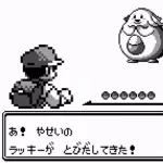 初代ポケモンでラッキー捕まえられんかった奴ｗｗｗ