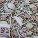 プロ野球の複数年契約って廃止したほうがお互いに得じゃね？
