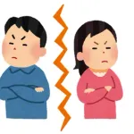 実家に送り返した嫁の私物実家に送ったら法的に何か問題あるかな