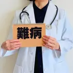 【急募】難病の診断がでたんやが医者おらんか？