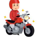 友達からスーパーカブ買う予定なんやが