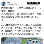 【画像】Ｊリーグのファン「無料観戦について、市民は有意義な税金の使い方だと納得してる」