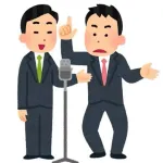 お笑いコンビ名っぽい言葉
