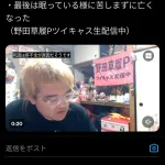 【訃報】金バエ、3月中旬に亡くなっていた