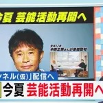 ダウンタウンチャンネルの配信内容、ごっつの再放送ｗｗｗｗｗｗｗｗｗｗ