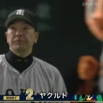 【４連勝】巨人ファン集合【泉口】