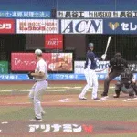 【ロッテ対西武9回戦】西武・西川愛也、ロッテ・サモンズから先頭打者ホームラン！！！！！！！！！！！！！！！！