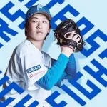 細野晴希 5月25日の楽天戦 予告先発！ 13:00～