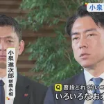 【悲報】記者「いつも米は何kg位買うんですか?」小泉進次郎「色々な米を買います」
