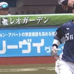 長谷川のおかわり弾に今井も困惑ｗｗｗｗｗｗｗ
