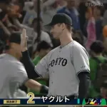 【疑問】なぜ巨人はエースと四番がいないのに勝ってるのか