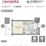 【悲報】都心の新築マンション、天元突破ｗｗｗｗｗｗｗｗｗ