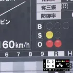 【ロッテ対西武9回戦】西武・今井達也が自己最速160キロ　場内騒然…ピンチでギアMAX、剛速球連発