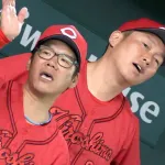 【悲報】カープさん、何もしてないのにBクラス転落。1G差に4球団ひしめく〝超大混セ〟状態