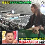 天皇陛下「入間市でほとんどとれるのに狭山茶なんですね」