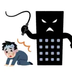 やめとけ、ってなる勤務先の特徴
