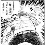 三大野球漫画といえば？