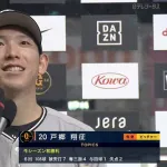 巨人・エース戸郷、待望の今季初勝利「これから逆襲が始まります。完封してる姿を見せたい」