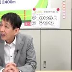 田原成貴「デムーロは病院に行った方がいいよね。乗る馬いなくなっちゃう」
