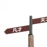 バカがよく使う「地頭」とかいう言葉wwwwww