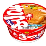【疑問】どん兵衛きつねうどんと赤いきつねって値段同じだったらどっち買う？ｗｗｗｗ