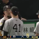 【５連勝】巨人ファン集合【戸郷】