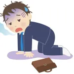 もう2度とやりたくない仕事ってある？ワイは警備