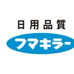 【朗報】大阪万博の虫戦争。アース製薬に次いで、フマキラー軍の援軍が加わる。