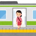 【画像】降り際にパンティを見せつけていく恥女ｗｗｗｗｗｗｗｗｗｗｗｗｗｗｗｗｗｗ