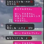 中学生、コーチから「ハゲ」「3歳の頭」などと暴言を吐かれ競技を辞める