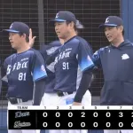 すまん、今だけライオンズでポジってええか？