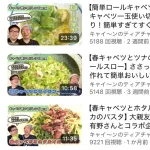 【悲報】伝説の番組ウリナリで共演してた人気芸人2人、YouTubeでコラボしたのに1万再生超えない