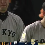 巨人・戸郷翔征が待望の初勝利！2軍落ちも経験…7試合目の白星に東京ドーム歓喜