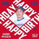 今日は宮内春輝投手の誕生日です！おめでとうございます！
