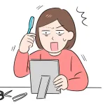 お前ら眉毛てどうやって整えてとん？