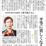 東大教授「日本人に多文化共生は無理。このまま平和的に衰退していくしかない。移民嫌でしょ？」