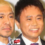 ダウンタウンチャンネル、視聴者が数百万人規模wwwwwwwwwwwwwwwwww