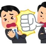 上司「仕事できねぇな」先輩「段取り悪いな」同僚「要領悪いな」部下「ミスばっかすけど」