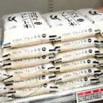 【朗報】ドンキホーテ、備蓄米を随意契約へｗｗｗｗｗｗｗ