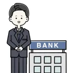 銀行員ってなんかバカにされてるけど結局めちゃくちゃ勝ち組じゃね？