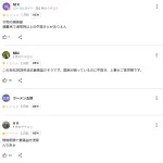 小泉進次郎「パック飯も買う」 週刊誌「絶対嘘や取材して嘘を曝いたろw」