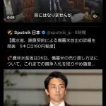 進次郎「備蓄米、全部出したっていい…！」
